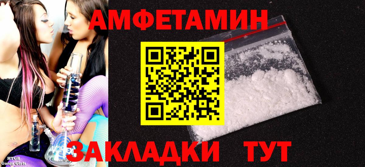 КОКАИН  Канабис  Магадан  Вход с VPN  Гашиш  Мефедрон  