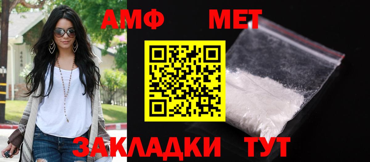 mega рабочий сайт  Вход с VPN  Магадан  Амфетамин 98%  АМФ 