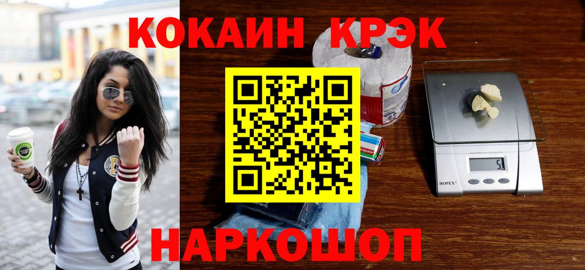Магадан  Кокаин Боливия  Вход с VPN 