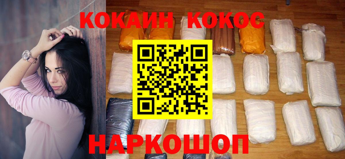 Cocaine Боливия Магадан