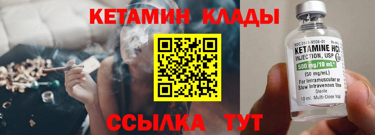 Амфетамин Магадан
