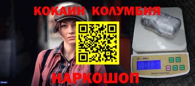 PSILOCYBIN Коломна