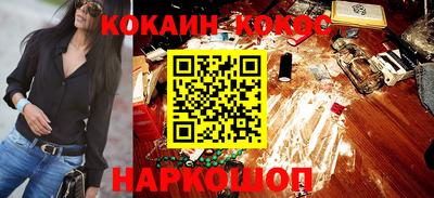 прущие крисы Когалым