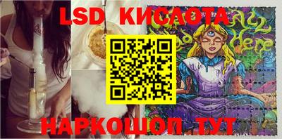 PSILOCYBIN Коломна