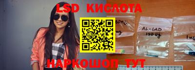 кокаин VHQ Ковров
