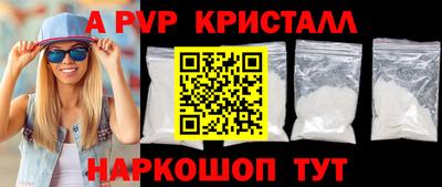 прущие крисы Когалым
