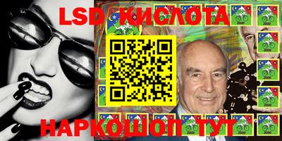 PSILOCYBIN Коломна