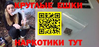 прущие крисы Когалым