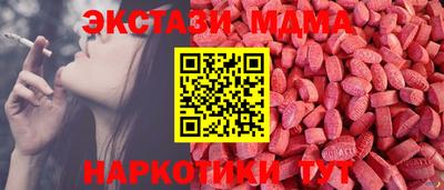 прущие крисы Когалым