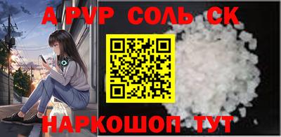 прущие крисы Когалым