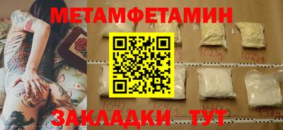бутик Красноармейск