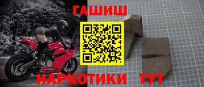 кокаин VHQ Ковров