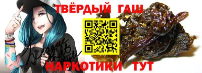 твердый Котовск