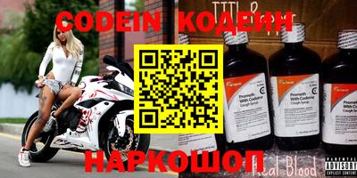 кокаин VHQ Ковров