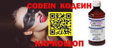 кокаин VHQ Ковров