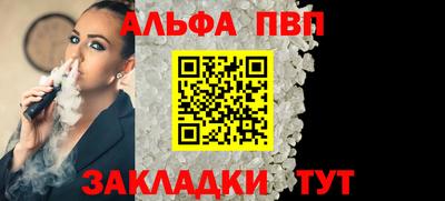 прущие крисы Когалым