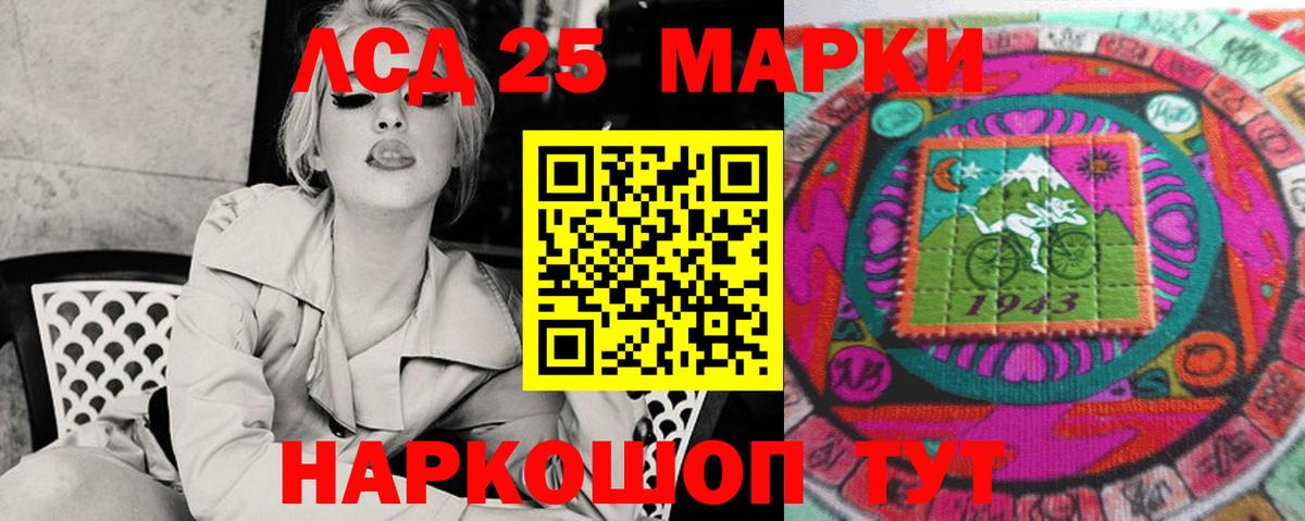 ЛСД экстази ecstasy  Вход с VPN  ЛСД экстази  Магадан  ЛСД экстази кислота 