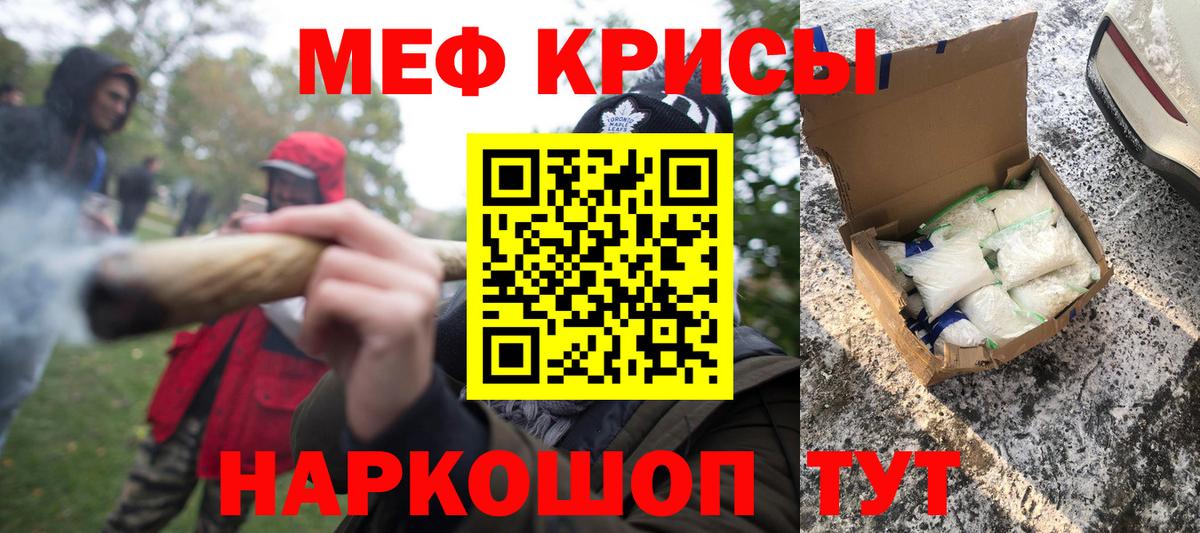 Мефедрон  Вход с VPN  Магадан  Меф 4 MMC  МЯУ-МЯУ мука 