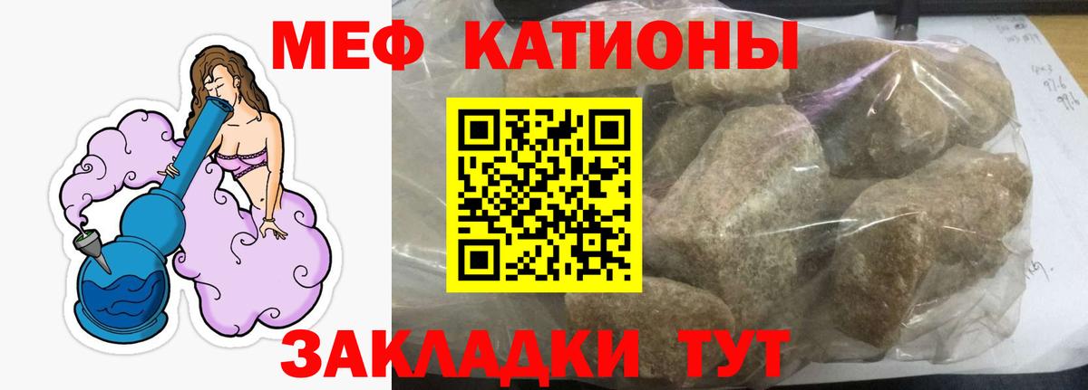 МЕФ мука Магадан