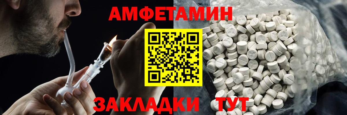 Магадан  Метамфетамин мет  Вход с VPN 