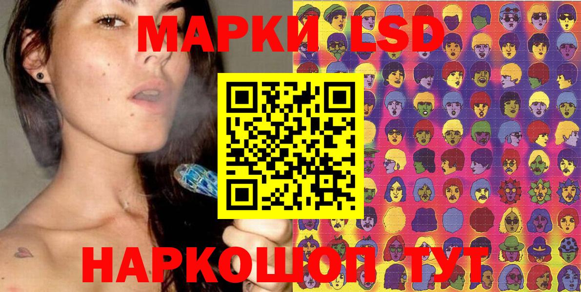 Магадан  Марки 25I-NBOMe  Вход с VPN  Марки 25I-NBOMe 1500мкг 