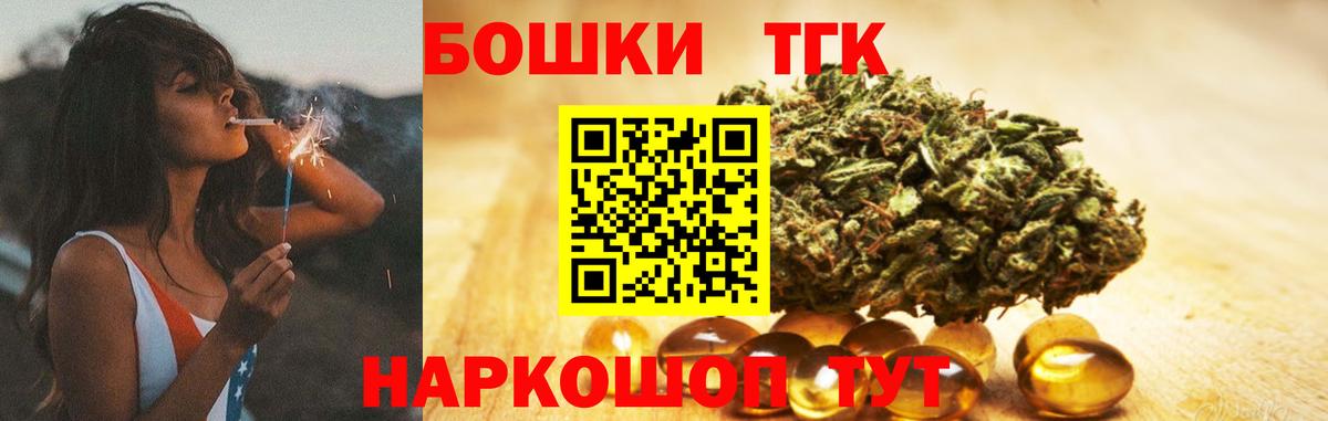 Конопля Bruce Banner Магадан